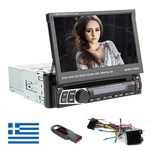 M706L Ηχοσύστημα Αυτοκινήτου Universal 1DIN (Bluetooth/USB/AUX) με Οθόνη Αφής 7
