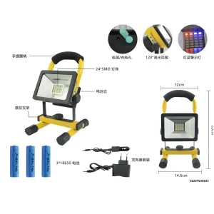 Επαναφορτιζόμενος προβολέας εργασίας LED 24SMD 50W με 3 μπαταρίες 18650 8800mAh 2400lm BL-W901LED