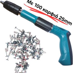 500-468251100 Καρφωτικό Χειρός για Καρφιά