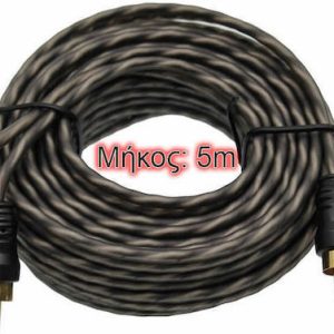 Pervoi Καλώδιο Ήχου Αυτοκινήτου Car Rca Cables Ctc-307